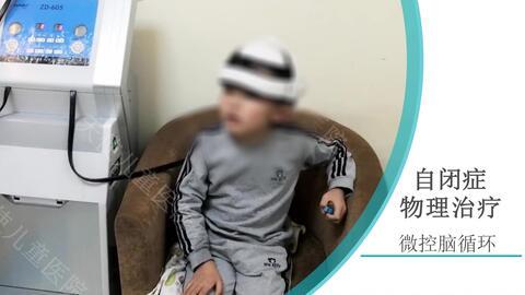 自闭症训练视频,专业指导,助力孩子成长之路