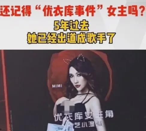 优衣库事件全视频,全视频回顾与深度解析